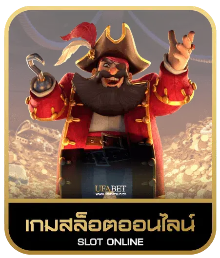 Lucabet145 เกมสล็อต