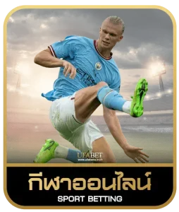 Lucabet145 เดิมพันกีฬา